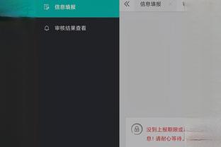 开云最新官网登录手机版截图2